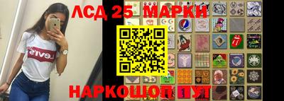 стаф Шахты