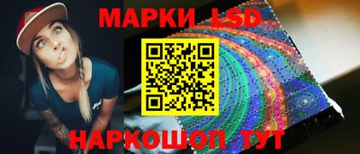2c-b Шелехов