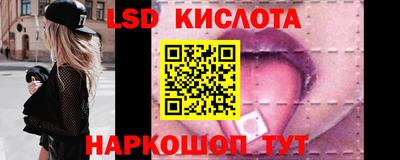стаф Шахты