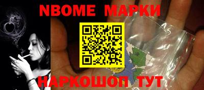 героин Шебекино