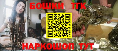 героин Шебекино