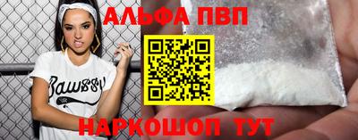 героин Шебекино