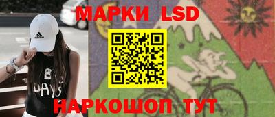 героин Шебекино