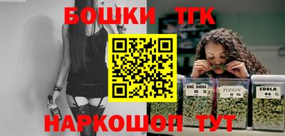 героин Шебекино