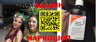 стаф Шахты