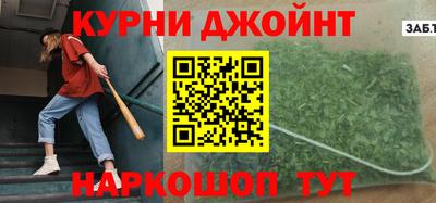стаф Шахты