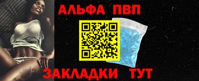 2c-b Шелехов