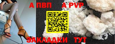 героин Шебекино