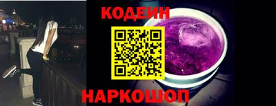 стаф Шахты