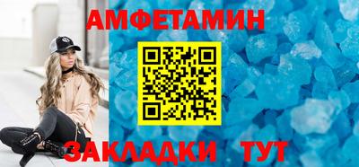 героин Шебекино