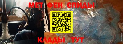 героин Шебекино
