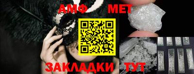 амфетамин Бугуруслан