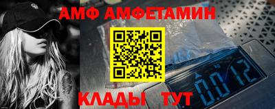 амфетамин Бугуруслан