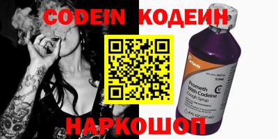 героин Шебекино