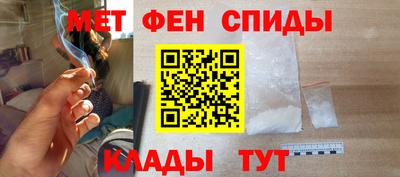 героин Шебекино