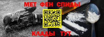 2c-b Шелехов