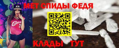 2c-b Шелехов