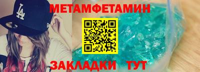 стаф Шахты