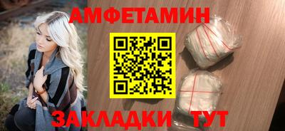 героин Шебекино