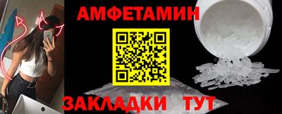 стаф Шахты
