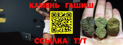 2c-b Шелехов