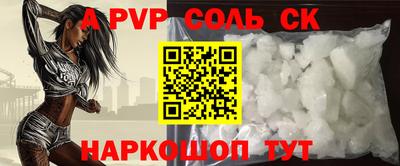 2c-b Шелехов