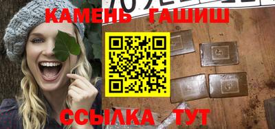 амфетамин Бугуруслан