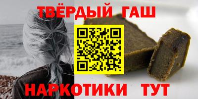 амфетамин Бугуруслан