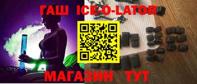 2c-b Шелехов