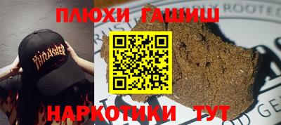 стаф Шахты