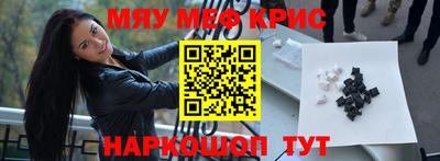 амфетамин Бугуруслан