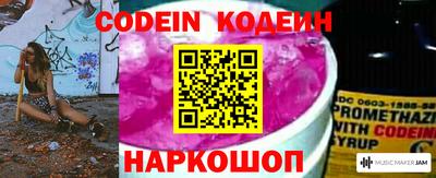 героин Шебекино