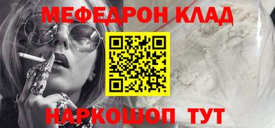 амфетамин Бугуруслан