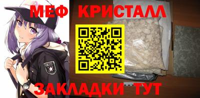 2c-b Шелехов