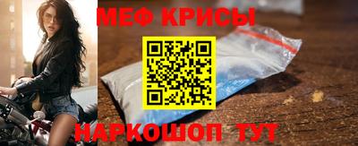 2c-b Шелехов