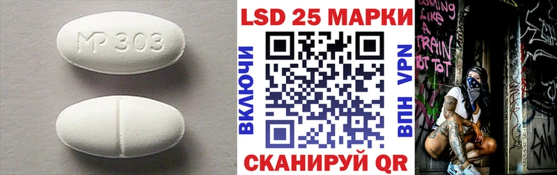 ЛСД экстази ecstasy  блэк спрут как войти  Белореченск 