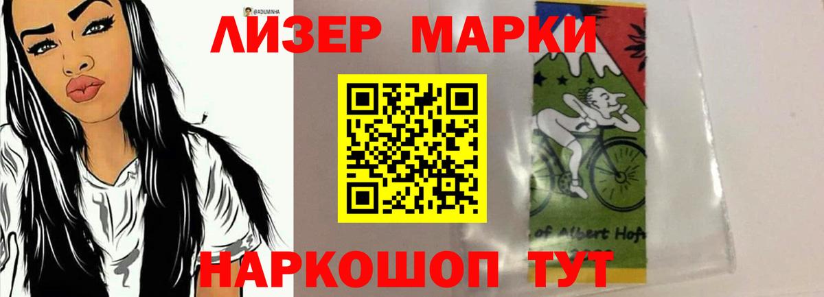 Белореченск  МЕГА tor  Вход с VPN  Лсд 25 экстази ecstasy 