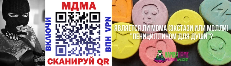 MDMA VHQ  где продают наркотики  Белореченск 