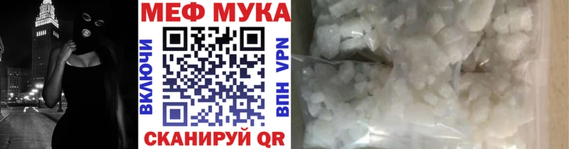 продажа наркотиков  нарко площадка Telegram  МЕФ 4 MMC  Белореченск 