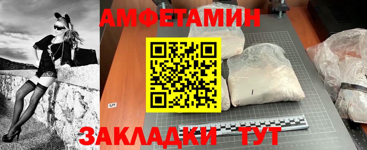Метамфетамин Methamphetamine Белореченск
