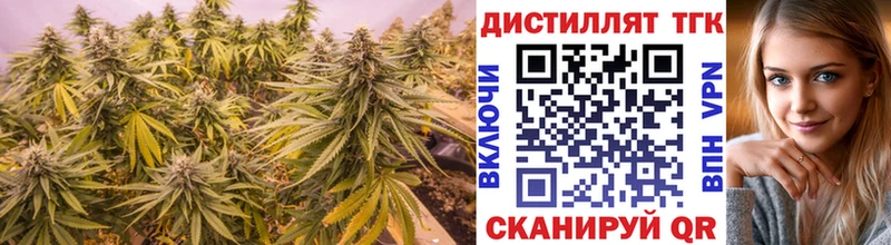 наркота  Белореченск  Дистиллят ТГК жижа 