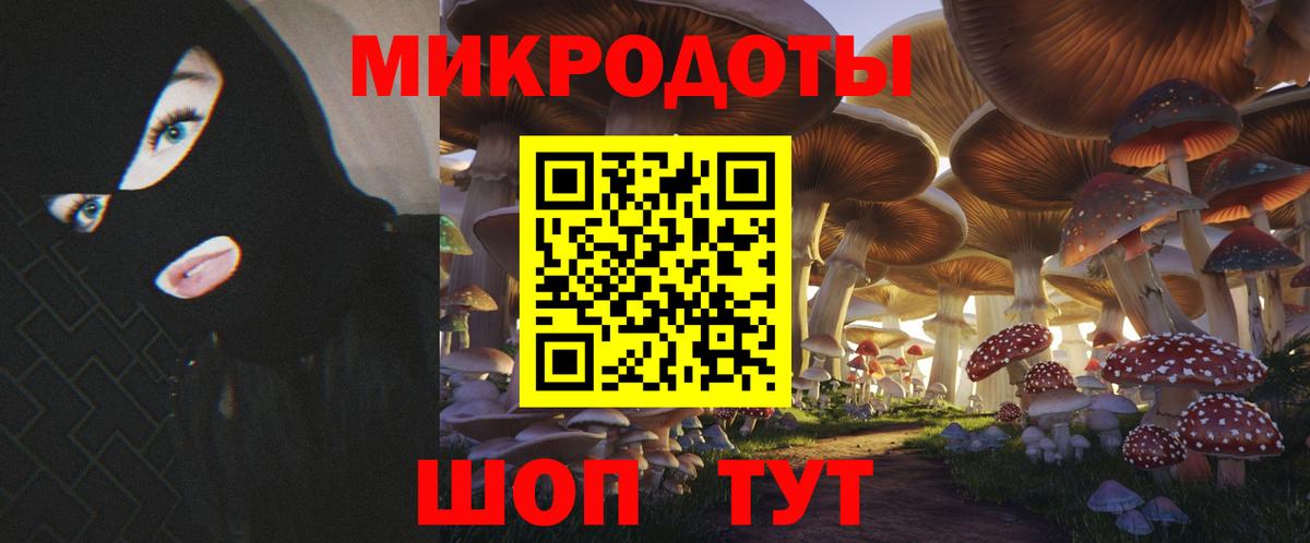 Галлюциногенные грибы Magic Shrooms Белореченск