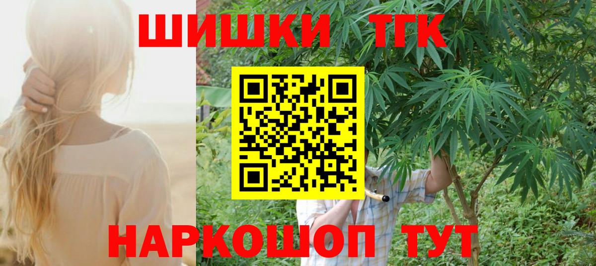 Каннабис SATIVA & INDICA  Шишки марихуана White Widow  Белореченск  Вход с VPN  Канабис план 