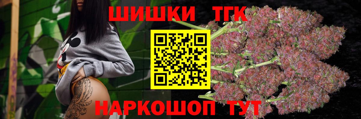 Каннабис OG Kush Белореченск
