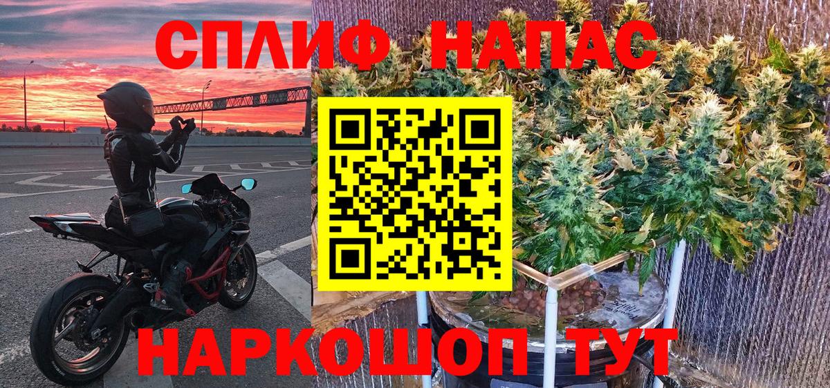 Конопля AK-47  Канабис White Widow  Марихуана Bruce Banner  Белореченск 